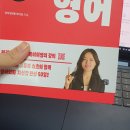 길벗 이지톡] 하루20분 한줌 영어