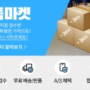 와우-보전간 이미지