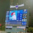 (주)경기홈런주유소 | 창원 NC 파크 홈 경기 직관 후기(vs 롯데 자이언츠) - 250822.