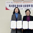 구미시립중앙도서관 이미지