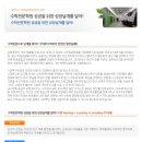 수마루학원 - 광주시 평촌길 38-19 | 수마루학원