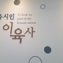 이야기투어