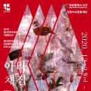 아라기획 이미지
