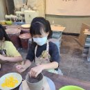 아토공방