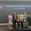 ICC 제주, 고(故) 신구범 전 지사에 공로패 … &#39;도민주(株) 컨벤션센터&#39;의 씨앗 되새기다 이미지