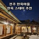 일구육삼 - 가평군 수목원로 262-5 | 일구육삼