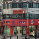 김밥나라퇴계점 네이버블로그