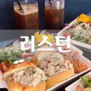 러스턴 이미지