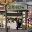 김밥천국작전