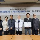 충주의료원 이미지