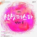 서천 구 장항미곡창고 이미지