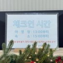 탑동충전소 | 여행추천] 1박2일 MT분위기 "동두천 자연휴양림" 후기 (위치/예약/시설/주차/뚜벅이/꿀팁) + 동두천...