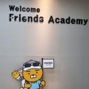프렌즈 실내 연습장 이미지