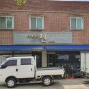 첸보리밥 이미지