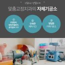 더나은치과기공소 이미지