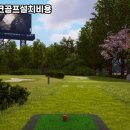 혁신 스크린 골프 이미지