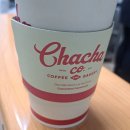 차차커피코 홍성점 이미지