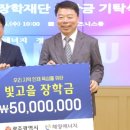 ㈜광주에너지 이미지