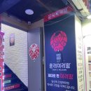 CU연제연산점 이미지