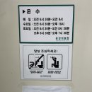 홍성의료원 화장실 이미지