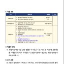 공도중학교 이미지