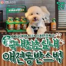 청당동 스타벅스 이미지