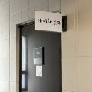 아이하뷰티 | 부산 전포동네일 아이하뷰티 이달의아트 후기