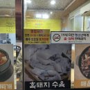 오시나국수 이미지