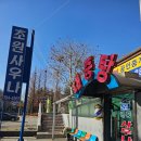 부영목욕탕 이미지