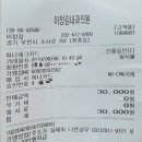 이정길내과의원 이미지