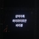 10월 일상