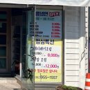 돈우랑 이미지