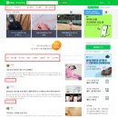 억대 매출내는 온라인 쇼핑몰 만들기 (리빙&인테리어편) (2편) | 구성의 기술