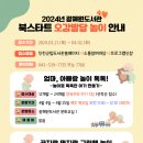 광혜원 도서관 이미지