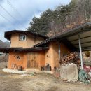 목조주택 2층,토지1225평,건평27평,매매1.2억, 급매조건 봉화군 소천면 임기리 276 이미지
