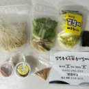 옹기칼국수 | 삼정콩국수 옹기칼제비 대구 맛집 칼국수 겉절이 밀키트 후기