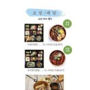 강남어로장