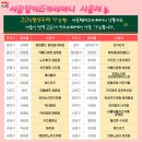 성북강북키즈 이미지