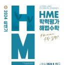 동부공원로14번길 이미지