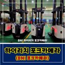 주식회사 에카