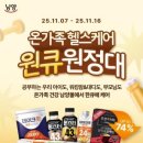 승인컴퍼니 주식회사 이미지