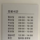 탑이비인후과의원 이미지