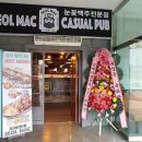 설맥 현리점 네이버블로그