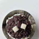 서문빙수