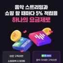 음악플러스 이미지