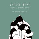 홍시 커뮤니케이션