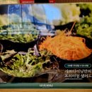 샤브다이닝 익산점 이미지