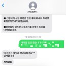 [위드맘케어] 산후도우미 3주 후기