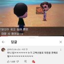 송하노래방 | 출근뭔데~~