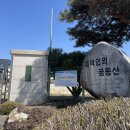 예덕초등학교 이미지